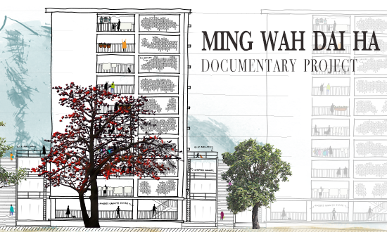 Ming Wah Dai Ha Documentary Project